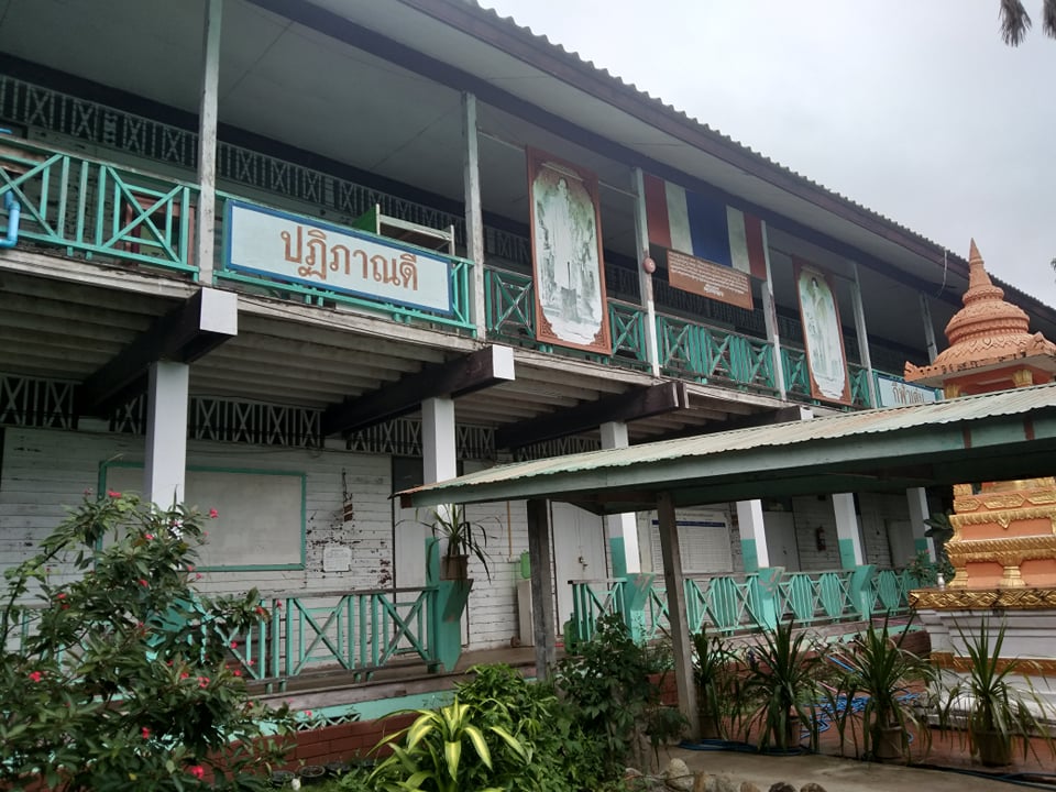 อาคารเรียน 004 