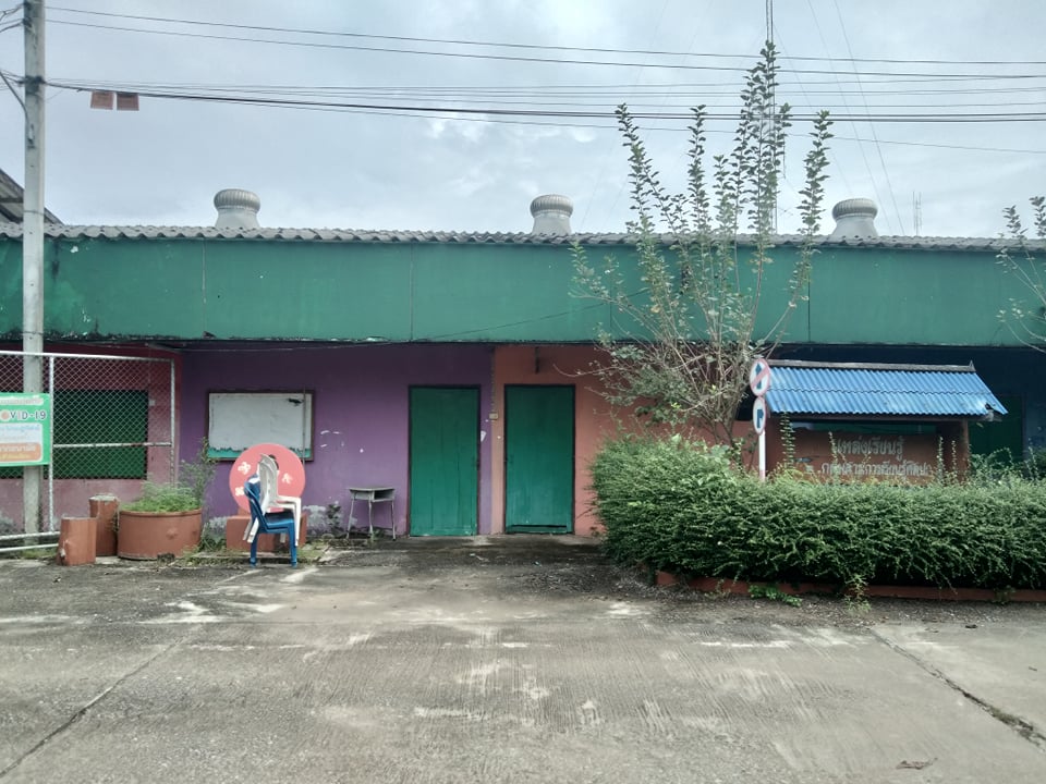 อาคารอเนกประสงค์/โรงอาหาร/โรงฝึกงาน/หอประชุม สปช.201/26