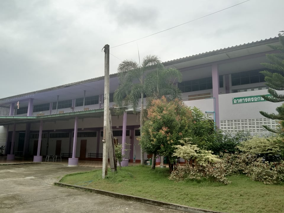 อาคารเรียน สปช.105/29