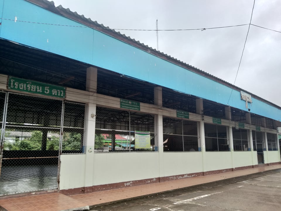 อาคารอเนกประสงค์/โรงอาหาร/โรงฝึกงาน/หอประชุม สปช.205/26