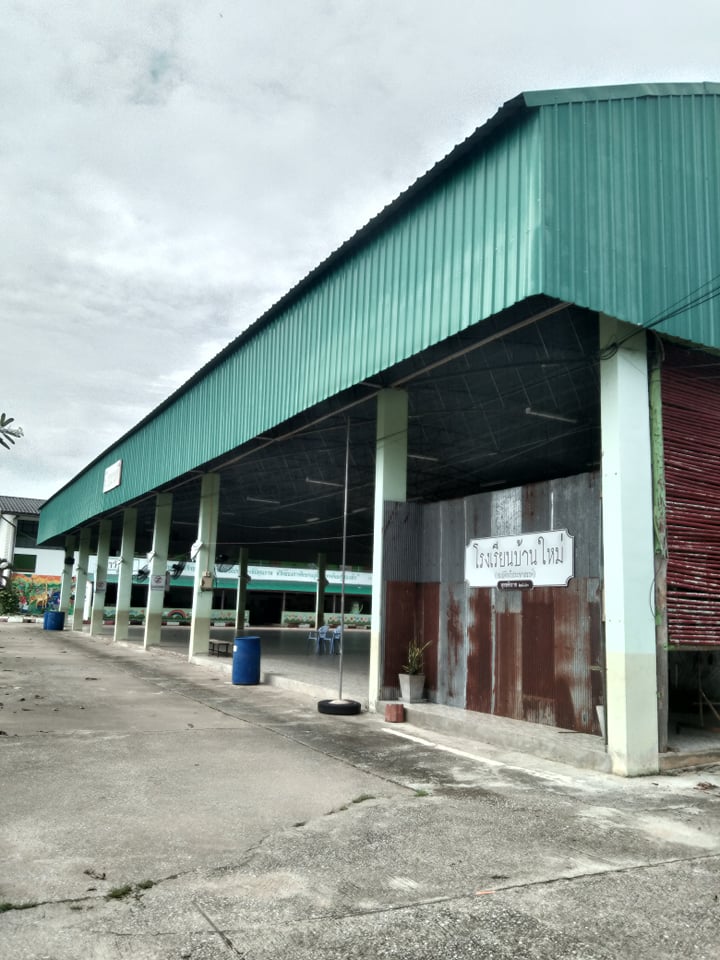 อาคารอเนกประสงค์/โรงอาหาร/โรงฝึกงาน/หอประชุม อื่น อื่น(อาคารโดม)