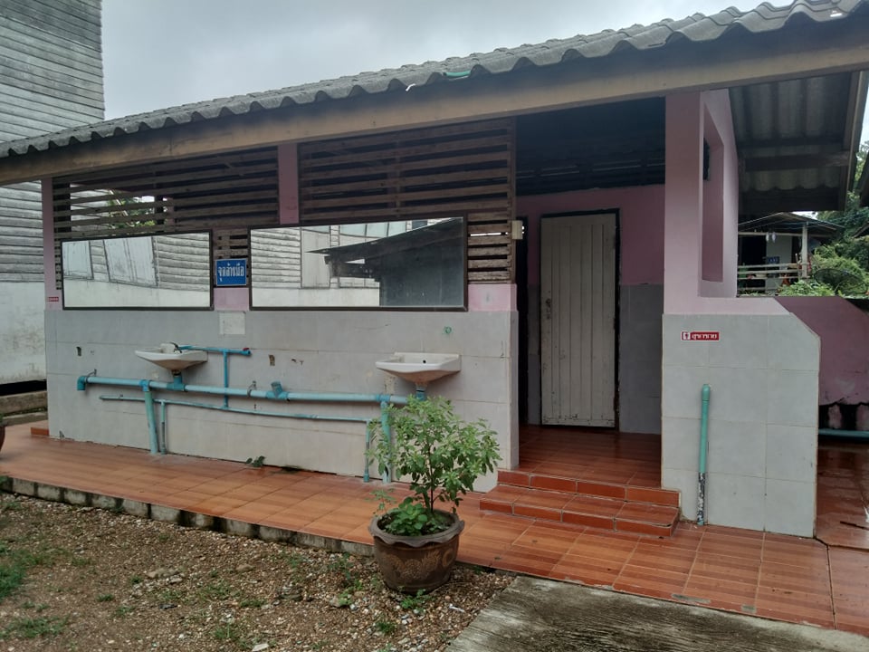 ส้วม อื่น อื่น